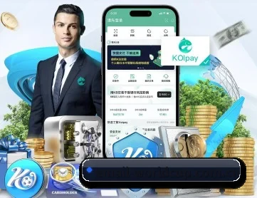 世界杯 APP